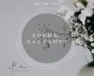 妊娠・産後・子育ての不安、看護師ママが伺います そのお悩み、ちゃんと大切です。 イメージ1