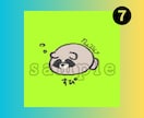 ゆるかわエゾタヌキさんのSNSアイコン販売します かわいいエゾタヌキさんのアイコンでSNS活動しませんか イメージ8