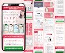 反応率UP！女性向けLPを制作します 修正無制限・初めての方も安心サポートします イメージ4