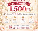 50代女性へ｜花開く才能と人生の流れを鑑定します 「これからの私を知りたい50代女性のために」 イメージ5