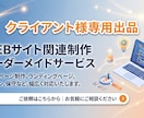 ビジネスサービスマッチングサイトを制作致します コーポレート含むビジネスサービスのマッチングサイト制作 イメージ1