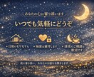 心ほどける時間、話聞きます 「初めての方はクーポンをご利用いただけます」 イメージ3