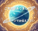 金運を氣で上げます 氣でお金の流れを循環させて、同時にヒーリングを行います。 イメージ3