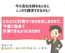 あなたの未払い残業代を計算します あなたの未払い残業代がどのくらいあるか知りたくないですか？ イメージ3