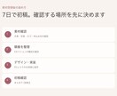 美容・サロン向け短尺LPを制作します 原稿と写真支給で5セクションを7日で公開 イメージ3