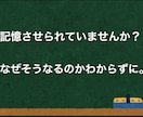 オンライン家庭教師「理解する算数」（体験）承ります 覚えるのではなく理解する算数で楽しく学んで得意になろう！ イメージ2