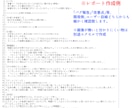 ゲームやアプリのデバッグ(テストプレイ)を行います アプリの品質テストします！不具合への柔軟な対応を心がけます！ イメージ2