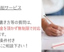 採用試験等の業務経験論文を添削サポートします 文章作成業務経験と国家資格を持つ土木技術者が文章添削サポート イメージ5