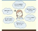 糖尿病内科勤務看護師が30分間お答えします できる限り早く沢山ご質問にお答えさせていただきます！ イメージ3