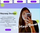 プロがWixでHPやLPを格安で制作します 現役グラフィックデザイナーが作るオシャレなホームページ制作 イメージ4