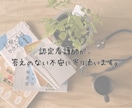 認知症や体の不調、心の不安をお聞きします 認知症看護認定看護師×当事者経験で本音に伴走 イメージ1