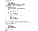 相続に特化した良質な記事を執筆します 弁護士や税理士事務所も納得できる記事を執筆します。 イメージ6