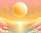 相手のうちに秘めた本音を完全透視占います ♥相手の気持ち♥宿命&運命♥霊感霊視タロット♥ヒーリング♥ イメージ9