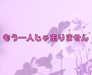 返信が怖くて止まってしまう方のお話聞きます 「吃音当事者のSTが安心してお聞きします イメージ6