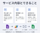 Googleフォームの受付メールを整えます 自動返信・管理者通知・送信記録と止め方まで イメージ2