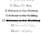 データ納入ウェルカムボード作ります 肌にお悩みで結婚式で最高の自分を見せたいあなたに イメージ6