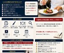 調理技能検定試験（西洋料理）を合格させます 西洋料理 調理技能検定 75分の壁を突破する実戦攻略ガイド イメージ1