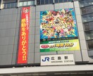 広島の旅行プラン作成のお手伝いをいたします。 イメージ1