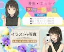 100％全肯定♡作品の感想をお伝えします あなたの作品に寄り添い、ポジティブな感想のみお伝えします イメージ6