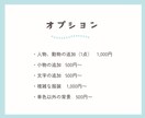 商用OK！ふんわり可愛いイラスト描きます 各種SNSに！修正回数無制限で安心♪ イメージ4