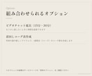 リピーター様限定｜60分ファッション相談します 診断結果の落とし込み・オンライン買物同行など内容はお好みで イメージ6