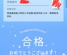 2025年度中央大学AOで合格の志望理由書見せます この志望理由書を見て、中央大学に受かる志望理由書を学ぼう！ イメージ2