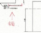 施工計画書・工法比較書の修正代行ます 元市役所職員＋一級建築士が迅速対応 イメージ3