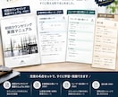 初回対応に困っているトレーナーさん助けます お客様の未来から考えるカウンセリングを学びませんか？ イメージ2