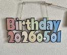 記念日を盛り上げる部屋飾り作成します 結婚式や誕生日など大切な日を盛り上げるためのお部屋飾りを作成 イメージ3
