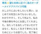 気軽に1分から聞きます ✨プラチナ占い師で安心✨何でも話せる❤気にしすぎでも肯定 イメージ4