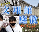 2枚目500円!YouTubeサムネイル作成します お手軽!!1000円から承ります イメージ2