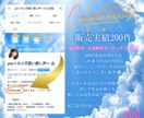 トークルーム30分♡恋愛相談雑談悩みお聞きします 電話は少し苦手文字で交わす特別な時間❤ボイスメッセージ付♬ イメージ9