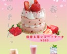 飲食店向けチラシ作成します 集客につながるデザインをご提案 イメージ3