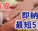 コロナ禍の花嫁様を応援！格安ムービー作ります シンプルなプロフィールムービーを格安でお作りします。 イメージ1