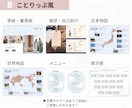 旅モチーフ✈︎ 結婚式プロフィールブックが作れます 【選べる表紙】旅行の思い出を載せたい方＆旅好き夫婦にお勧め◎ イメージ3