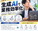 ココナラ実績の為、年末まで無料で相談受け付けします 様々なビジネスのお悩みを解決できるかと思います。 イメージ1
