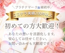 ワードプレスで大人かわいいホームページ作成します 個人事業主様向け｜ご自身で更新できるデザインで制作します イメージ7