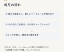 ホームページの更新を月3回まで代行します 当方制作のサイト専用｜文章・画像・お知らせを代行 イメージ4