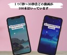 Tiktok/CANVAで使える動画素材提供します Tiktok収益化動画のお手伝い!100動画収録・合計30分 イメージ3