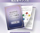 モヤモヤの正体、24時間でお届けします まず理由を知ることが、変化の第一歩です イメージ2