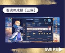雀魂W魂天の女雀士が麻雀の配譜検討します 麻雀で強くなるためのコツを分かりやすくアドバイスします！ イメージ7