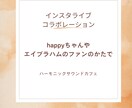 現役宅建士が人生の伴走しています あなたの才能開花のお手伝いしています イメージ3