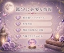 数秘術であの人の本音・恋愛の気持ちを読み解きます 片思い・復縁・恋愛・相性｜心の奥の本当の想いを鑑定します。 イメージ6