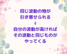 引き寄せを加速させるアロマ精油個別で教えます 引き寄せを加速させるあなたに合ったアロマ精油を個別で教えます イメージ4