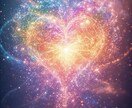 霊視復縁鑑定｜彼の本音と復縁の可能性を視て導きます 【別れの因果を霊視】忘れられないあの人との縁を結び直す イメージ5