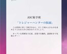魂を導く✴︎ホロスコープ・リーディング✴︎致します あなたという星が描く人生の羅針盤 イメージ8
