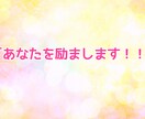 あなたを優しく包んで励まします 【お試し１分から✨違うかな？と思ったら途中で切っても大丈夫】 イメージ1