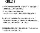 超具体的！時間の使い方から習慣化、目標達成行います ✨プレミアムプラン✨　1ヶ月間いつでもサポートします イメージ8