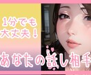隙間時間に！ゆるーく話し相手になります ちょっとした暇つぶしにでもどうぞ！ イメージ1