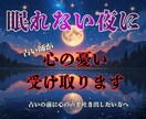心の憂い受け取ります 占い師があなたの心の重荷を半分受け取ります イメージ1